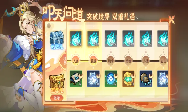 �ݺ�����2026���°汾v1.1.22 �ٷ������ͼ1