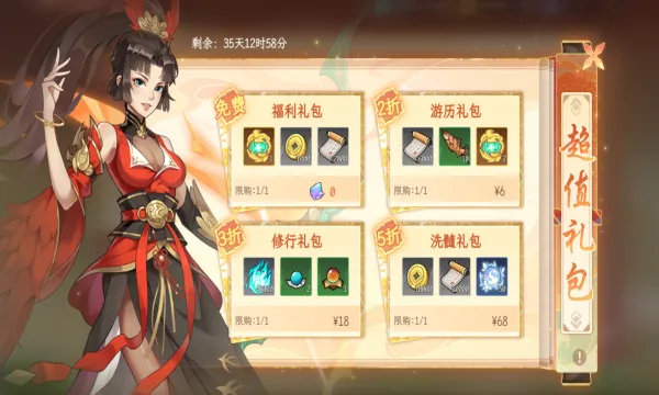 �ݺ�����2026���°汾v1.1.22 �ٷ������ͼ2