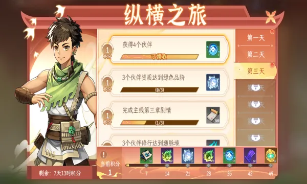 �ݺ�����2026���°汾v1.1.22 �ٷ������ͼ3