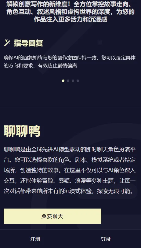 quackai�ƾƹ�v1.7.13 �ٷ������ͼ0