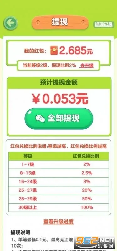 �����ԭ(ũ����Ӫ��Ϸ)v1.0.0 ��׿���ͼ3