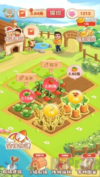 �����ԭ(ũ����Ӫ��Ϸ)