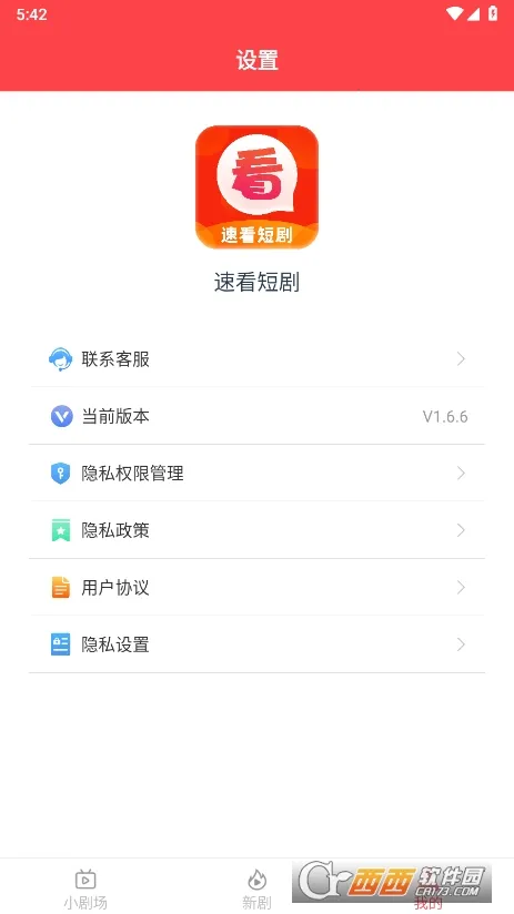 �ٿ��̾�(�̾粥��ƽ̨)v3.1.8.1 �ֻ����ͼ1