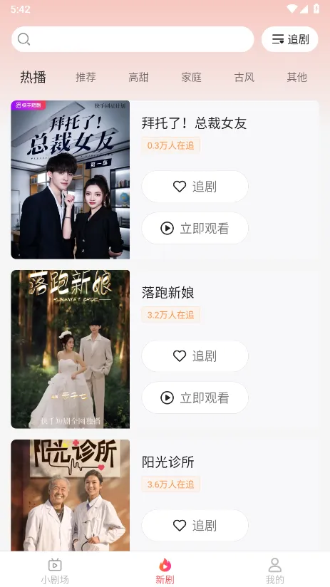 �ٿ��̾�(�̾粥��ƽ̨)v3.1.8.1 �ֻ����ͼ0