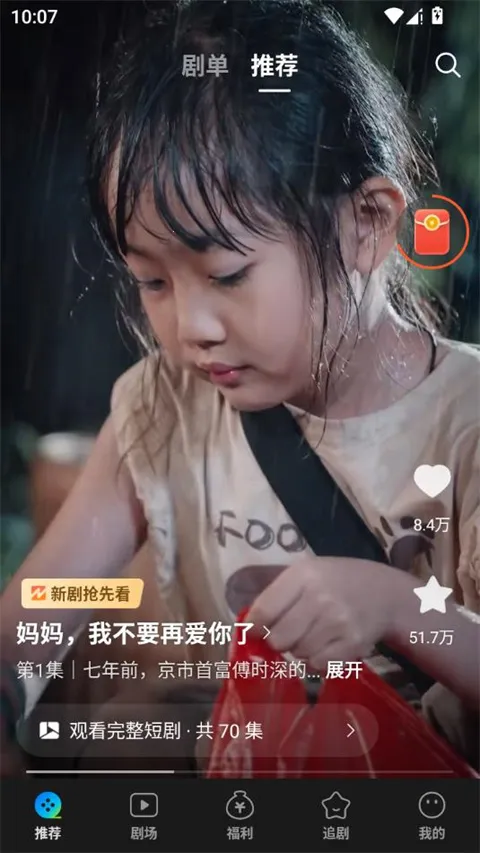 �ٿ��̾�(�̾粥��ƽ̨)