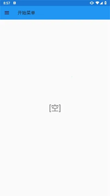 exagear ED302ģ����v3.5.0 �ٷ������ͼ2