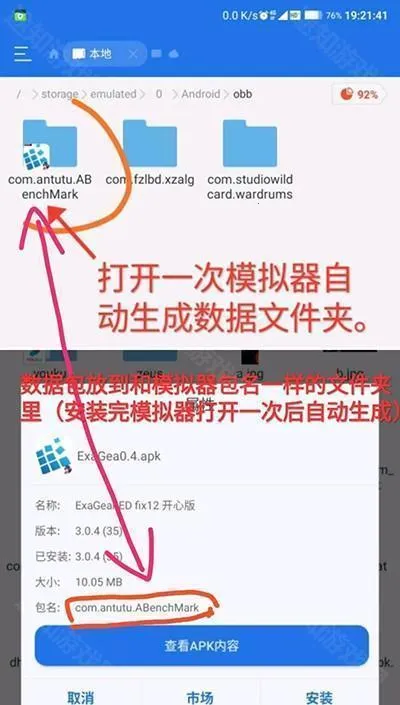 exagear ED302ģ����