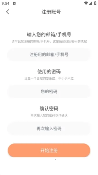 喵呜漫画(漫画阅读平台) 喵呜漫画(漫画阅读平台)