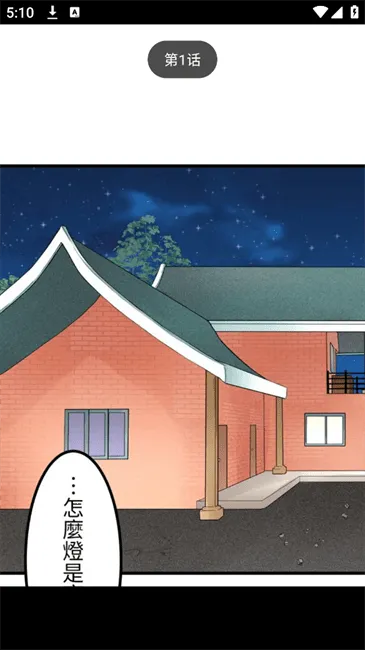 ��������(�����Ķ�ƽ̨)v1.8.4 ��Ѱ��ͼ2