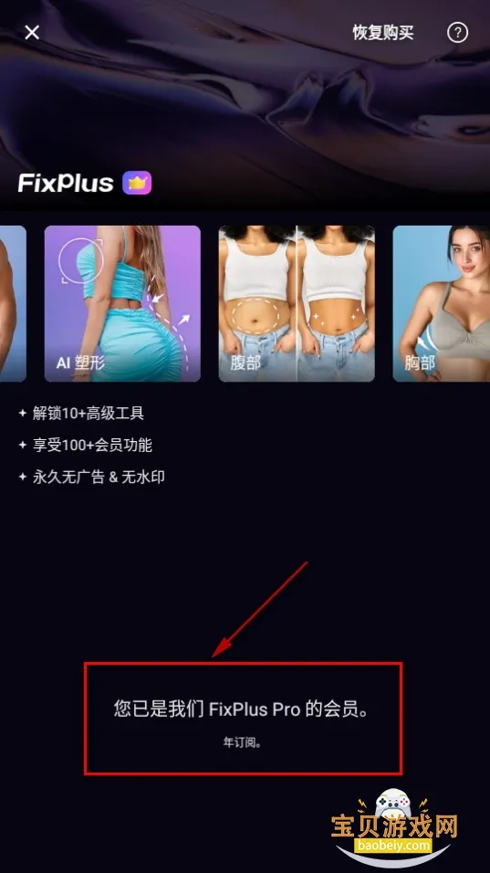 Figma2026下载安装 Figma2026下载安装