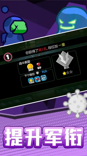 ���������֮ս2026�ٷ�����v2.1.1 ��׿���ͼ1