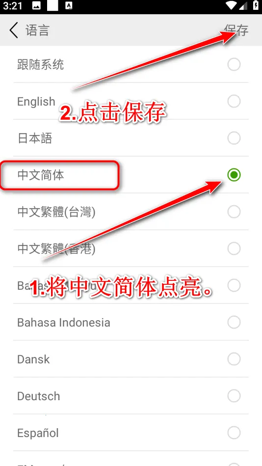 ���������(�ֻ������)