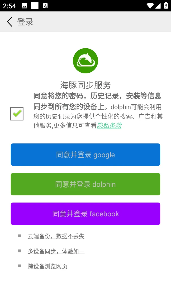 ���������(�ֻ������)v11.3.4 ��Ѱ��ͼ0