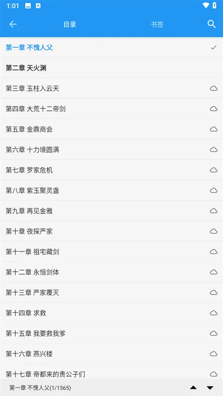 ��èС˵ȫ����Ѱ�׿���ֻ���