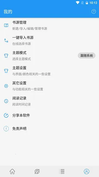 ��èС˵ȫ����Ѱ�׿���ֻ���v1.3.6 �ٷ������ͼ1