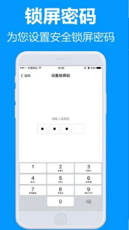 �߶�������2026�ٷ�����v4.0 �ֻ����ͼ3