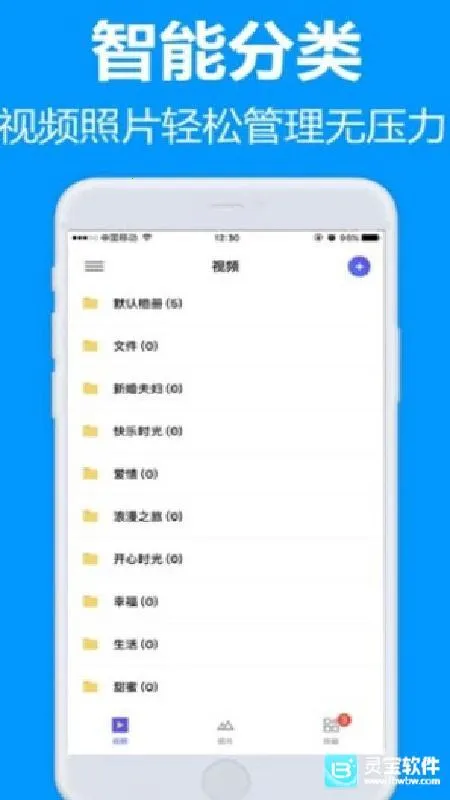 �߶�������2026�ٷ�����