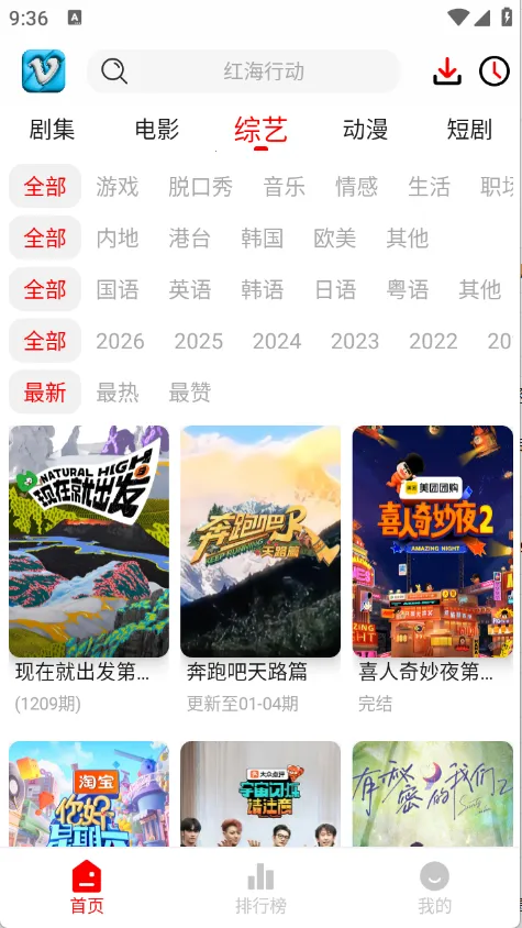 ׷Ӱϻ(���׷������)v1.1.0 ��Ѱ��ͼ0