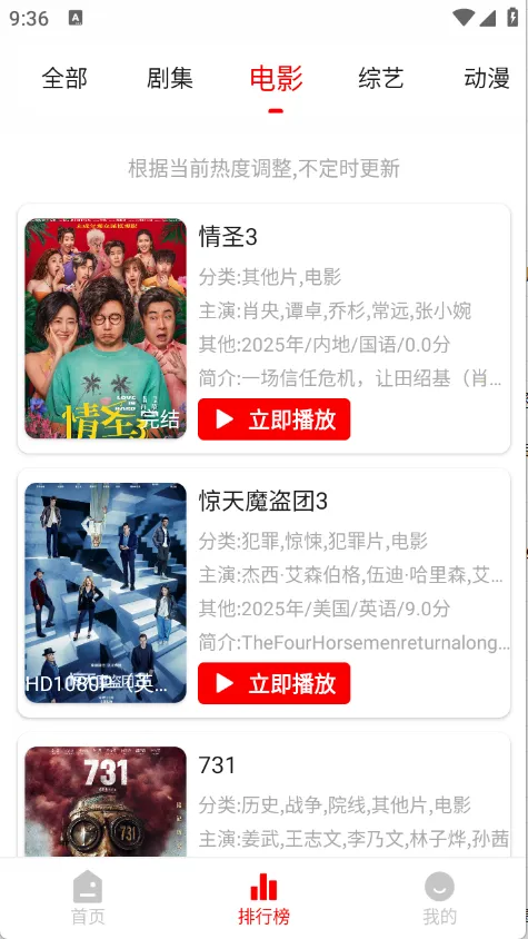 ׷Ӱϻ(���׷������)v1.1.0 ��Ѱ��ͼ2