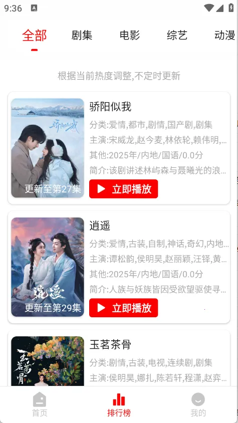 ׷Ӱϻ(���׷������)v1.1.0 ��Ѱ��ͼ1