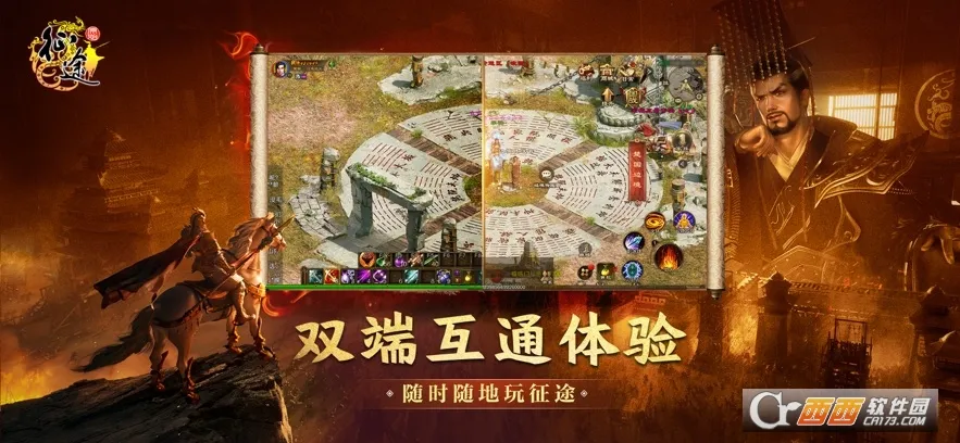 ԭʼ��;(��ս����)v1.0.0.1 ��Ѱ��ͼ2