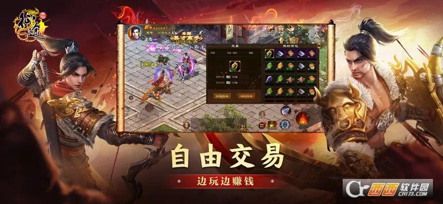 ԭʼ��;(��ս����)v1.0.0.1 ��Ѱ��ͼ0