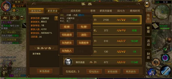 ԭʼ��;(��ս����)