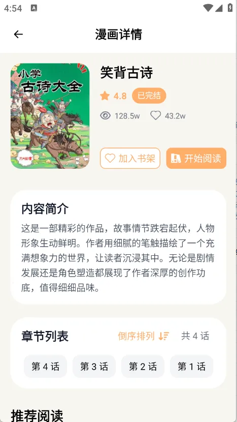 ��Ȥ���������ֻ���v1.2.5 ��Ѱ��ͼ1