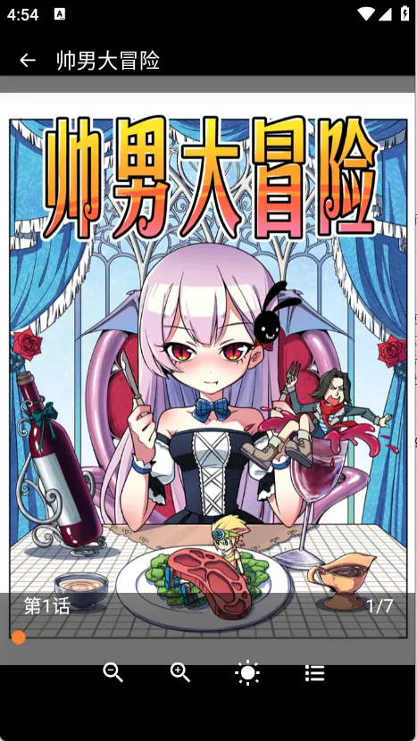 ��Ȥ���������ֻ���v1.2.5 ��Ѱ��ͼ0