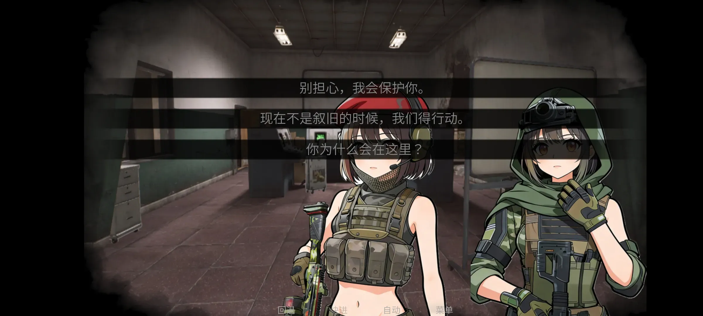 �깰���ͬ�˰�(����ͬ����Ϸ)v1.0 �ٷ������ͼ1