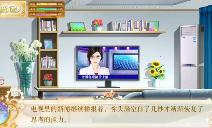 ���������Щ��������׿���ֻ���v���� �ٷ������ͼ0