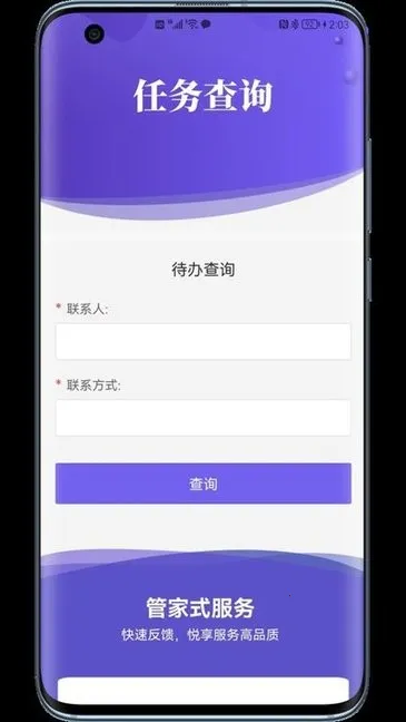 �³�����2026���ذ�װv1.0 �ֻ����ͼ0