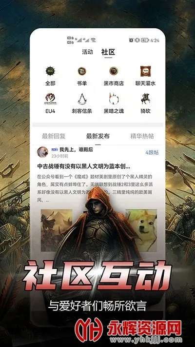 �������Ķ��ƽ������v1.4.8 ��׿���ͼ0