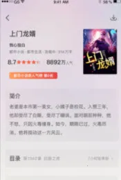 �������Ķ��ƽ������