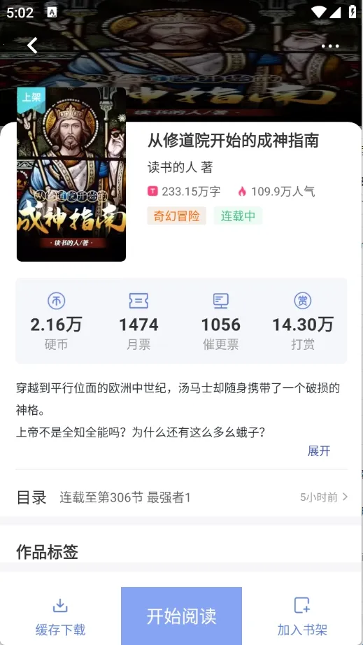 �������Ķ��ƽ������