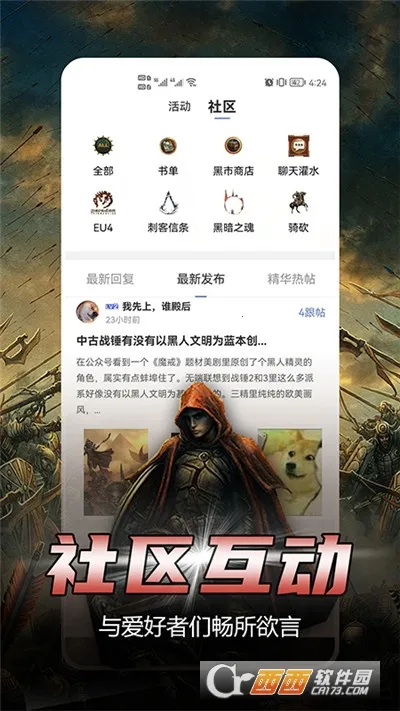 �������Ķ��ƽ������v1.4.8 ��׿���ͼ2