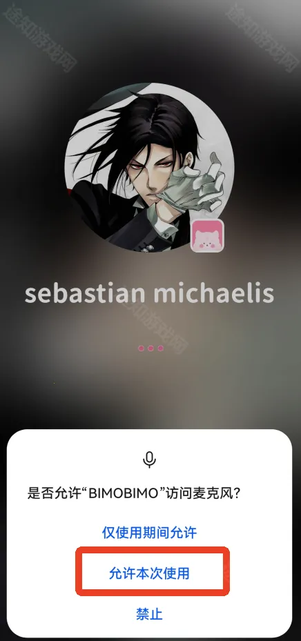 bimobimo��׿������