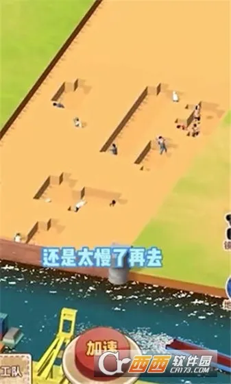 ˮ�˴��MOD���ײ˵����İ�����v1.0.1 �ֻ����ͼ3