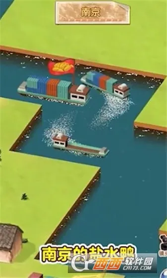 ˮ�˴��MOD���ײ˵����İ�����v1.0.1 �ֻ����ͼ2