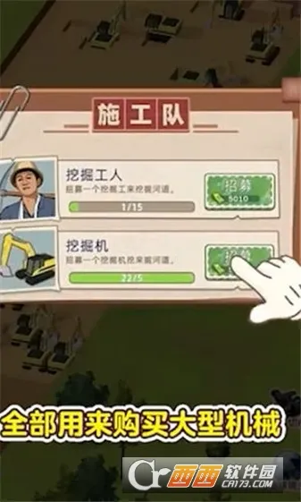 ˮ�˴��MOD���ײ˵����İ�����v1.0.1 �ֻ����ͼ0