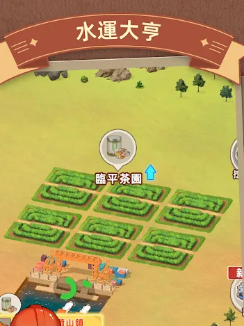 ˮ�˴��MOD���ײ˵����İ�����