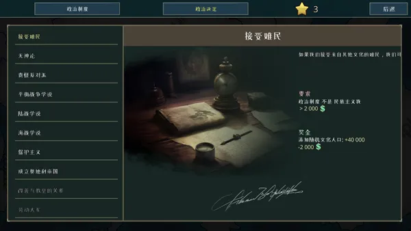 ս�������ƽ��