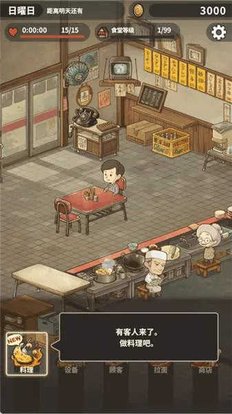 �ڶ���������ʳ���ƽ�氲׿����v1.0.1 �ٷ������ͼ0