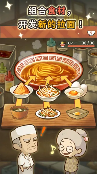 �ڶ���������ʳ���ƽ�氲׿����v1.0.1 �ٷ������ͼ2