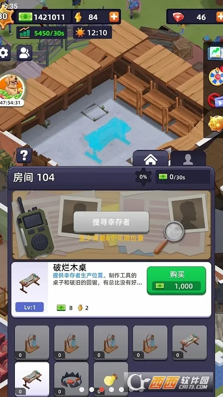 ĩ�մ����������v1.2.1 �ֻ����ͼ1