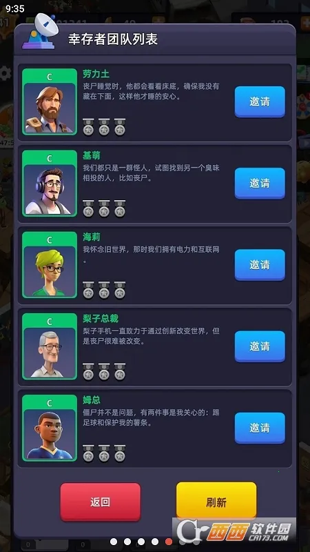 ĩ�մ����������v1.2.1 �ֻ����ͼ3