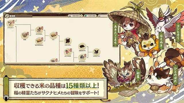 ��[֮�D����2026�ٷ�����v1.1.1 �ֻ����ͼ1