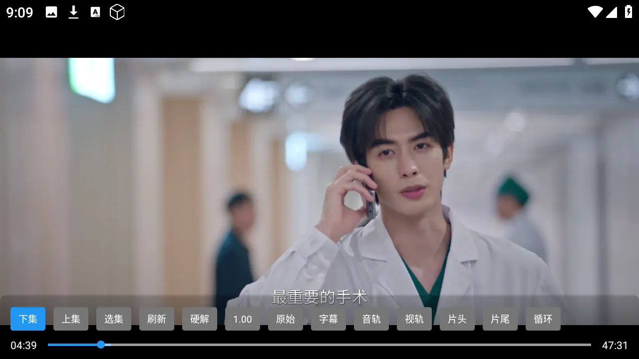 ��ӰӰԺ��Ѱ�v9.9.9.9 ��Ѱ��ͼ2