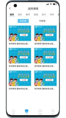 ����ѧ(����ѧϰƽ̨)v3.0.0 ��Ѱ��ͼ3