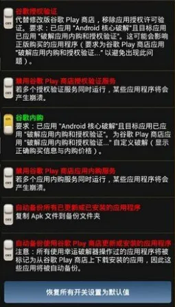 ���˷�����2026���ذ�װv12.0.6 ��׿���ͼ1